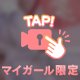土曜日❤️‍🔥