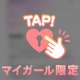 💌【お礼写メ日記】
