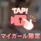 にゃん