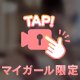 7日出勤です💓