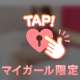 ありがとうございます😙❣️