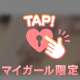 この後も💓‪