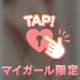 次回は⇒