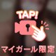 連休🍒