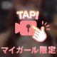 出勤しました🦋