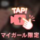 しゅっ🤍