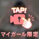 もっと🤍