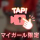 天然GカップBODY🍑