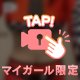 🈳き枠残り僅か‼️‼️