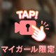 脱いでエロいカラダ