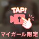 エチあわ泡洗体