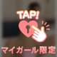 えっちなポーズ♡