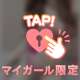 💌趣味が〇〇〇///