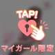 ❤️出勤前からアレな気分…💭❤️