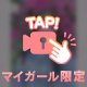 今日から‎🤍