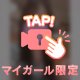 あと1日‎🤍