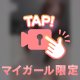 夢の中でも‎🤍