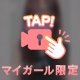 久しぶり‎🤍