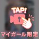 あと3日‎🤍