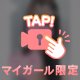 これぞ…🤍