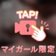 甘やかすね💗