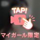 ぷるるん