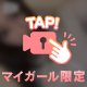 💙どスケベぶりんぶりん揺れるFカップ💙