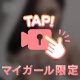 💙キツマ〇すぎて暴発寸前‼️鬼畜すぎるあそこ💙