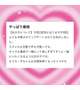 口コミお礼💌♡