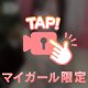むーん