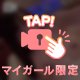 よちよち