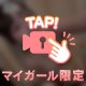 まん子共和国