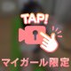 ○○界隈
