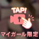出勤しました🎀