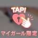 絶対的AV超え🩷