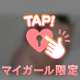 とってもえっちな写真