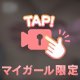 もちふわ🤍