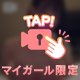 抱いてみる…？🤍