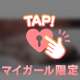 実は💞