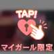 とびっきりの⭐️