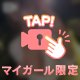 3万人突破