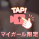 出勤🍒