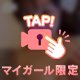 好きなだけ