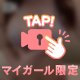 🩵世界が変わる🌏
