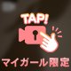 🩵好きな〇〇は🐴