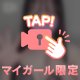 🎀スッキリ抜き💖睡眠特効薬