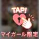 💌3Pコース𝕋𝕙𝕒𝕟𝕜 𝕪𝕠𝕦 ❤︎"