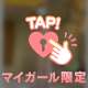こんな身体だけど