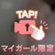 オプション‪\♡︎/︎