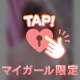こんな時間に、、🔞💕